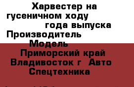 Харвестер на гусеничном ходу  Hyundai AFM60, 2013 года выпуска  › Производитель ­ Hyundai  › Модель ­ AFM60 - Приморский край, Владивосток г. Авто » Спецтехника   